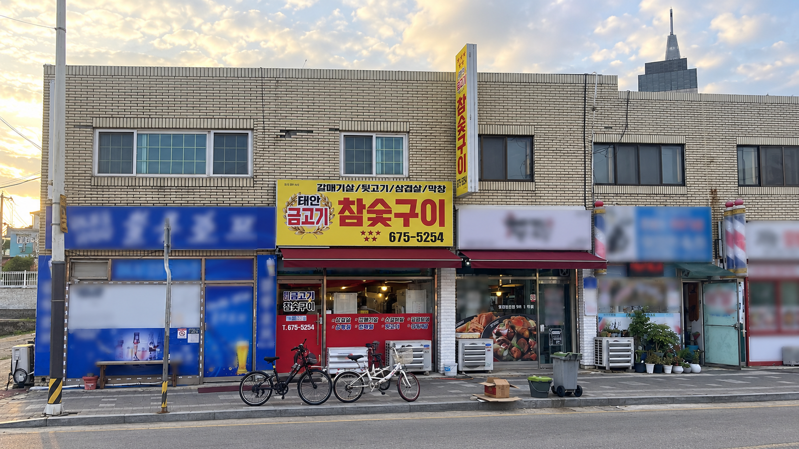 도로 건너편에서 본 태안금고기 참숯구이 외관